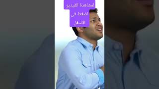 تطهير الكلى طبيعيا - علاج حصى الكلي وأملاح الجسم | #shorts