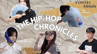 [The Yonsei Annals 110th Recruitment] The Hip-Hop Chronicles