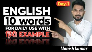 Unlock English Keywords: Boost Your ESL Vocabulary #english