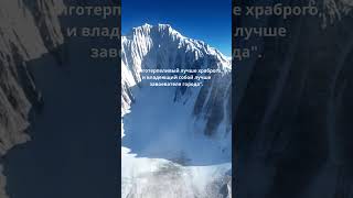 Путь к Самосовершенствованию: Долготерпение Как Добродетель #моральнаядилемма