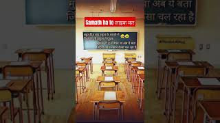 School examination board 10th 12th class 👏 sad story 😢 video #motivation #shortvideos #ytshorts