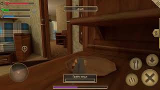 Mouse simulator (Симулятор мыши). Прохождение. #1 20.08.2019