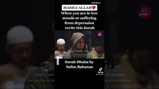 Surah Ad-Dhuha beautiful recitation by @Salim Bahanan | Daily Quran Recitation