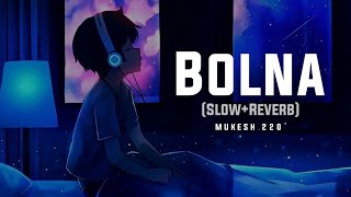 Bolna ( Slow and Reverb) lofi | Trending Lofi | Instagram trending @MR.SARKARff