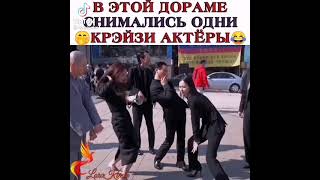 Винченцо#за кадром #все крейзи#