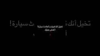 ايش حسيت😔🥺 #ريال_مدريد #fifa #اكسبلور #football #realmadrid