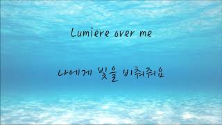 Ed Sheeran - Tenerife Sea (한국어 가사/자막/해석)