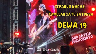 SEPARUH NAFAS~KAMULAH SATU SATUNYA~DEWA19 Live at GOR SATRIA PURWOKERTO