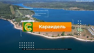 Новостной выпуск №24