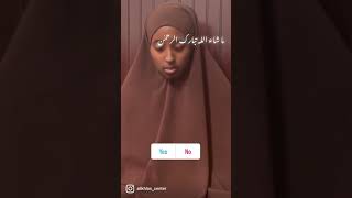 تحدّي المقامات❤️ مع الطّالبة الموهوبة زهام❤️#islam #quranrecitation #shorts