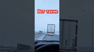 Кушнаренково  - Уфа М7 - к  кому то домик  поехал..