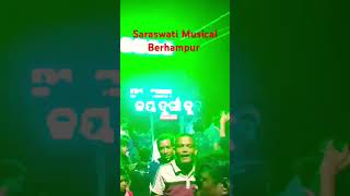 Mahua Pani || 70 Tanka Atheni 🔊Saraswati Musical Berhampur  #viralvideo #saraswatimusical #mahuapani