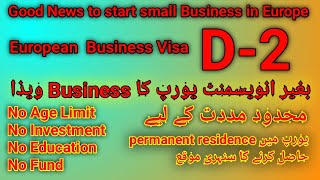 Work visa for Europe I Europe Visa | Europe Free Visa | Europe Family Visa | Easy Europe Visa