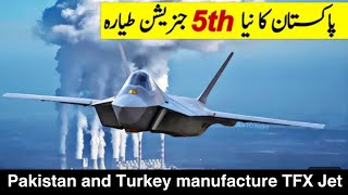 Game Changer: Pakistan and Turkey's TF-X KAAN 5th Generation Fighter Jet Confirmed