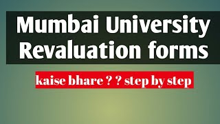 How to fill mumbai university Revaluation forms