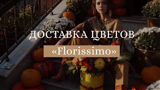 Florissimo