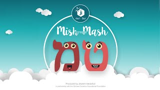 Mem & Tet:  Mish Mash Letters