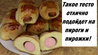 Сосиски в тесте / Рецепт универсального теста / Вкуснейшие сосиски / Быстрая закуска / Быстрое тесто