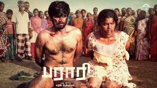 Parari - Official Trailer | Raju Murugan |Sangeetha Kalyan | Sean Roldan | Release Date| Tamil Movie