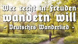 Wer recht in Freuden wandern will [German Hiking Song][+Lyrics]