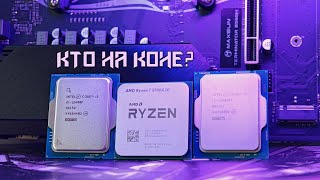 🔥Оптимальный CPU для игр и работы в 2024-м🔥 i5 12400F / i5 12600KF / R7 5700X3D / R5 7500F / R7 7700