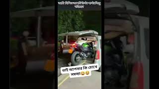 আমি নিজেও বুঝতে পারলাম না