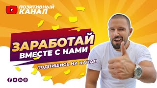 Заработок В Интернете 12 Лет