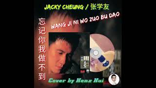 Wang Ji Ni Wo Zuo Bu Dao - Jacky Cheung (Cover by Henz Xu)