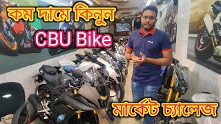 এই প্রথম পাইকারি দামে | R15 V4/R15 M/CBR/Gsxr 150/Mt 15 Price In Bangladesh 2023 | CBU Bike