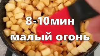 НАСЫПНОЙ ПИРОГ С ЯБЛОКАМИ .