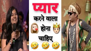 प्यार करने वाला होना चाहिए | kapil sharma show today's episode | kapil sharma show latest || #tkss