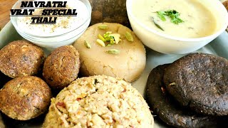 Navratri Vrat Ki Thali | नवरात्रि व्रत के लिए सात्विक थाली झटपट | Veg thali recipes|Lavina Kitchen