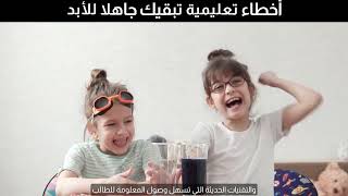 4 مشكلات تواجه الطلاب عند الدراسة