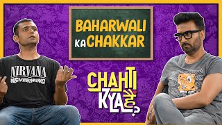 Shaq Ki Sui I Chahti Kya Hain? EP03