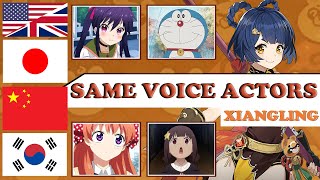 Genshin - Xiangling ALL Language Voice Actors, Same Anime & Game Characters