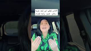 اقوى وانجح اسلوب في تاريخ البشرية.