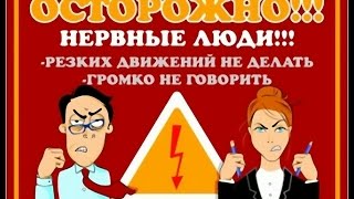 Как перестать нервничать перед публичным выступлением