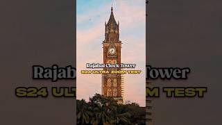 Samsung Galaxy S24 Ultra Zoom Test🔥| S24 Zoom Photos | Rajabai Clock Tower Zoom👏 #rizwanali #shorts