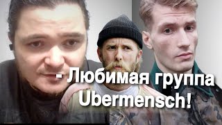 Маргинал и карельский этнорегионалист СОВЕТУЮТ МЕТАЛЛ!