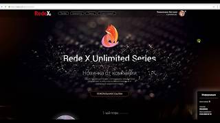 Калькулятор в Redex Unlimited Series