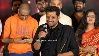 Producer Bunny Vasu  Speech At KA Success Meet | Kiran Abbavaram | @WtvEntertainment