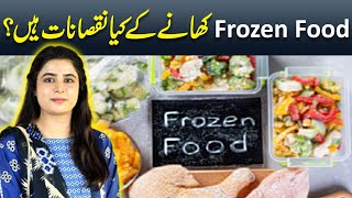 Side Effects Of Frozen Food | Frozen Food Khane Ky Kiya Nuqsanat? | Health Matters