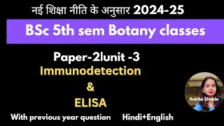 Bsc 5th sem botany class|P2|unit-3|Immunodetection & ELISA|with pyq|Hindi+English#bsc5thsemester