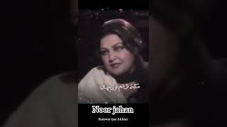 Noor jahan