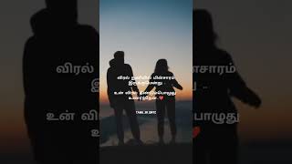 Kadhal kavithai | Tamil whatsapp status | Tamil love quotes | Unconditional love