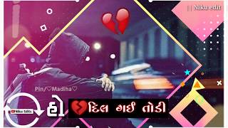 Dil gaithodi//dil gayi thodi mara sapna gai thodi//what up status/gujrati best status video