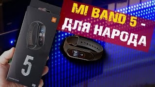 Xiaomi mi band 5 - народный аппарат!/ Redmi 9 - такой начинки ты не ждал!💪