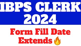 IBPS Clerk 2024 Form Fill Up Date Extends | IBPS Clerk 2024 Last Date Extends |