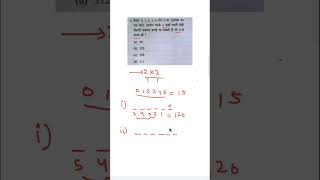 NDA 1 2023 maths paper solution #1 permutation and combinations