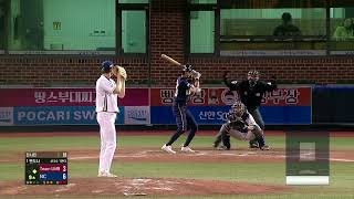 ¡Semifinales de la Ulsan KBO Fall League!